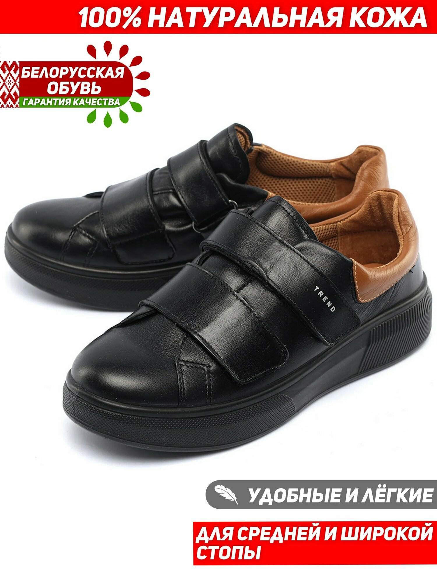 Полуботинки CORVETTO 11405