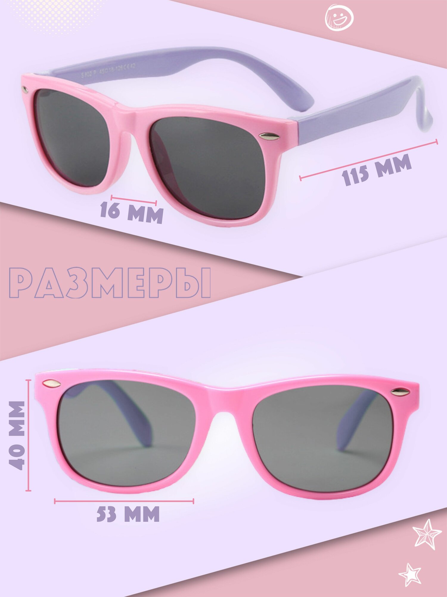 Солнцезащитные очки Besterry, фиолетовый — фото 1