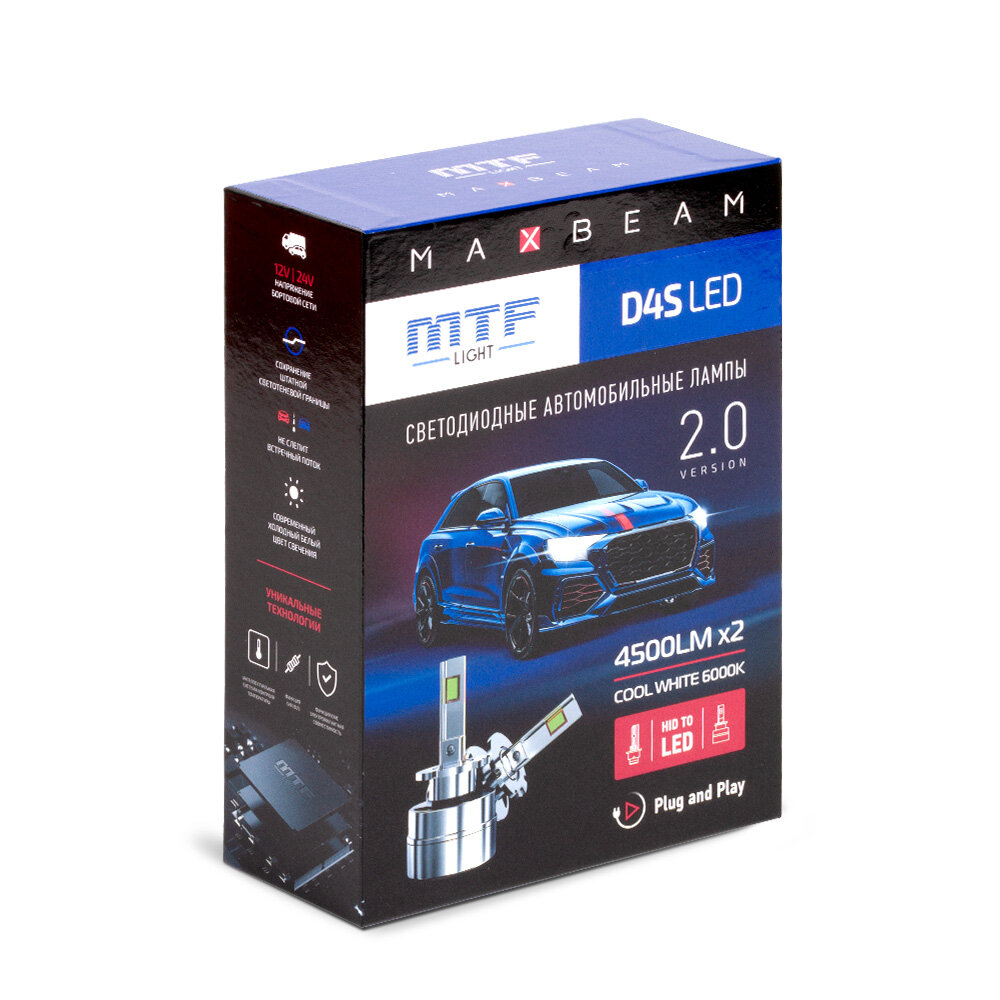 Светодиодные лампы D4S MTF Light серия MaxBeam 6000K, кулер, комплект.
