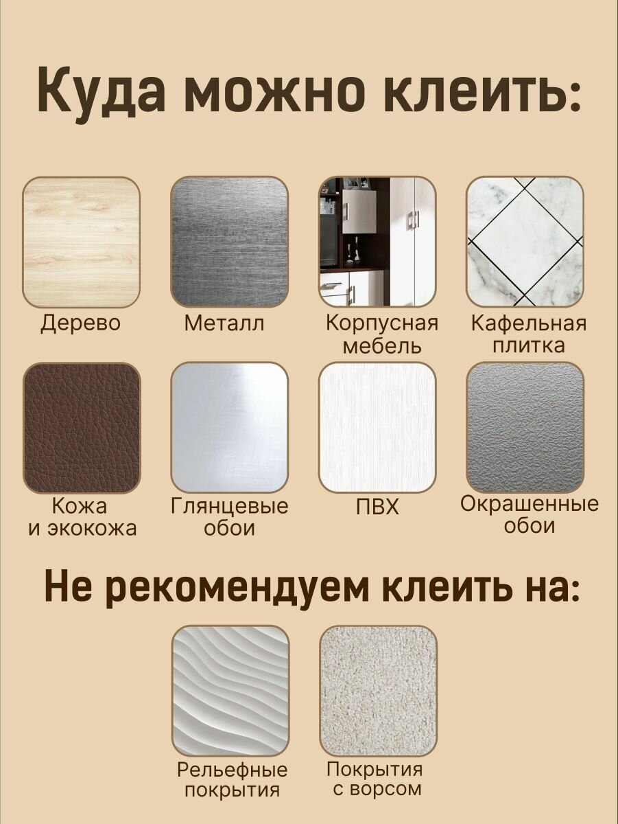 Изображение Самоклеящаяся когтеточка для кошки на угол SSY, светло-бежевая, 40х100см