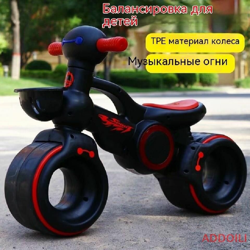 Детский беговел самокат 2в1 от 2 лет до 60 кг литые колеса черный