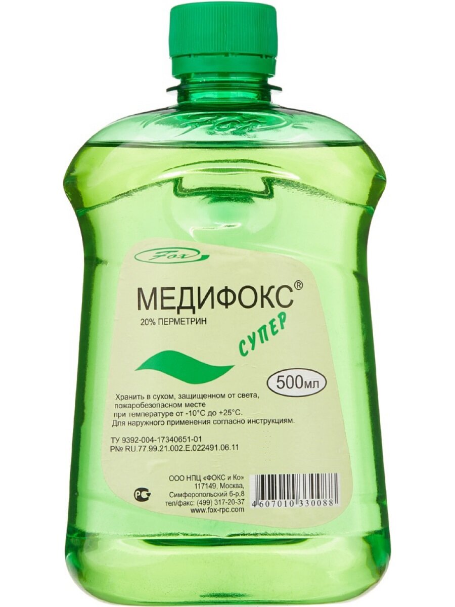 Медифокс Супер средство от платяных вшей, чесоточных клещей, клопов, блох, тараканов, 500 мл