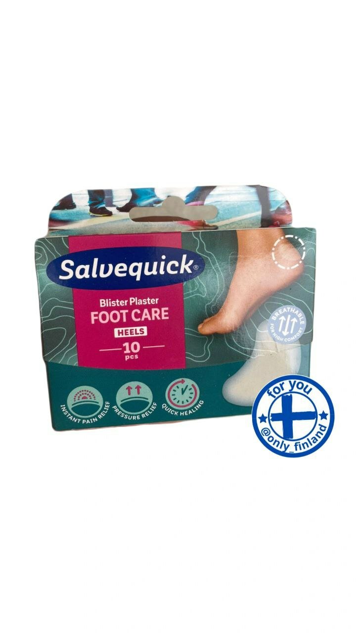 Пластырь для пяток Salvelox Foot Care 10 шт.