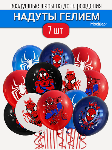 Изображение товара Воздушные шары с гелием на день рождения Человек Паук 7 шт