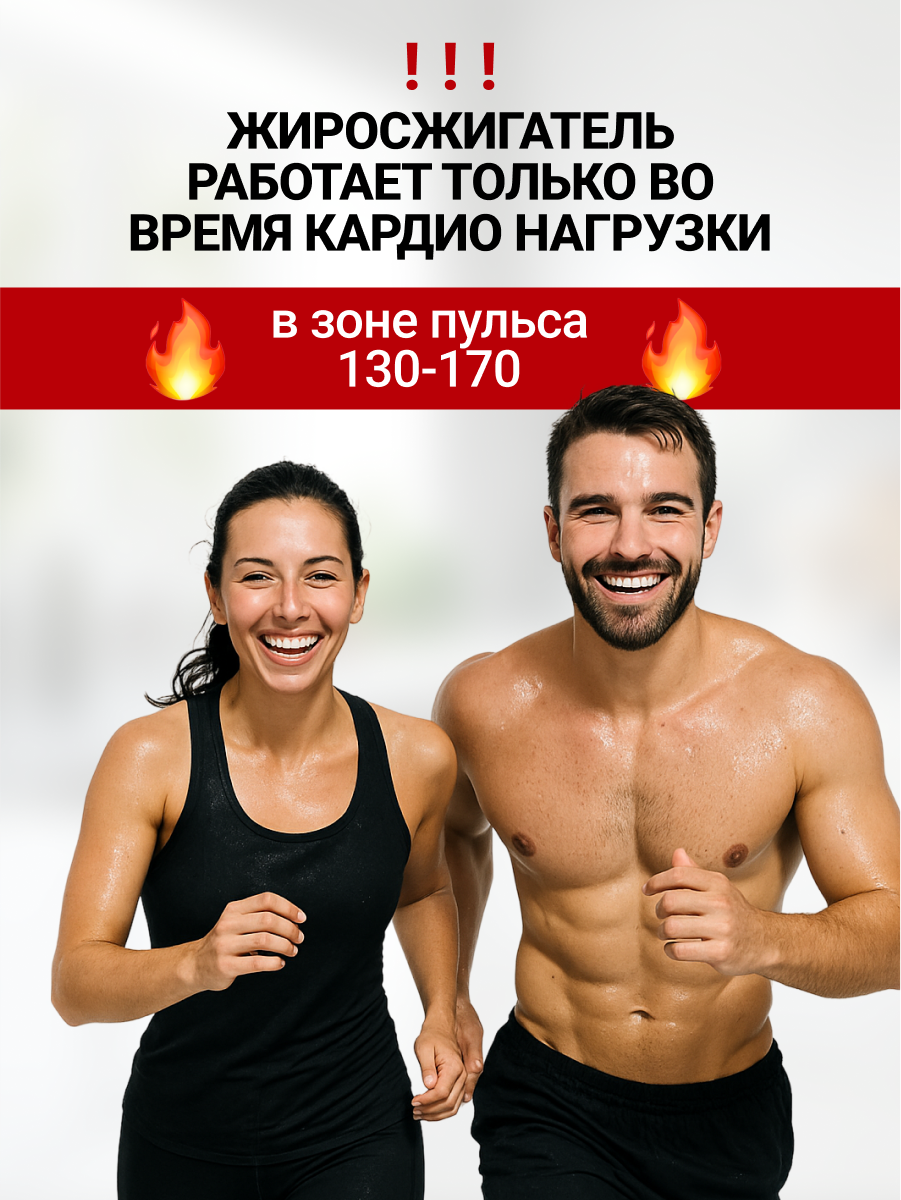 Спортивное Питание Мощный жиросжигатель Super Fat Burner SPORTTECH, барбарис, 20шт* 25 мл, похудение, сушка, энергия, выносливость, сила