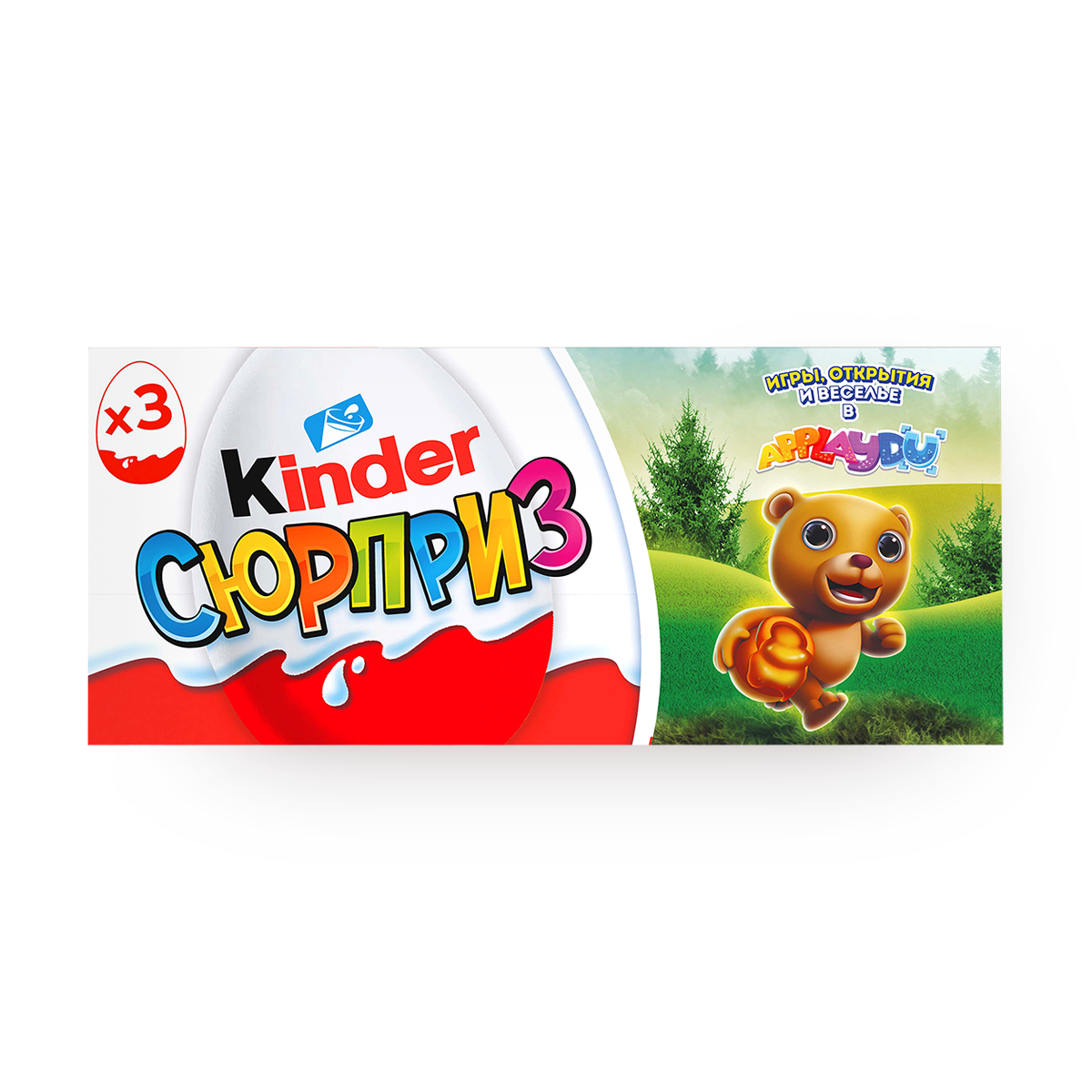 Шоколадное яйцо Kinder "Сюрприз", молочный шоколад, с игрушкой, 20г, 3шт