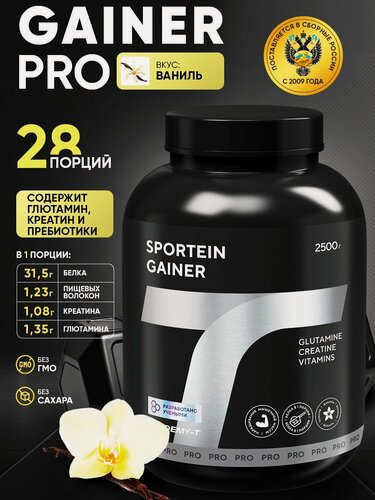 Изображение товара Sportein Gainer Гейнер для набора мышечной массы 31 грамм белка на порцию+креатин Академия-Т, ваниль, 2,5 кг