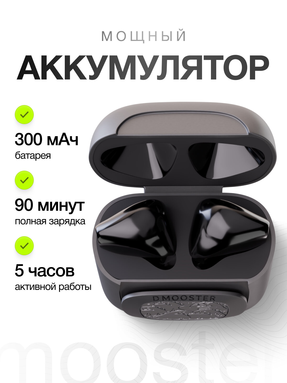 Беспроводные наушники металлические DMooster D02 Bluetooth 5.3 — фото 1