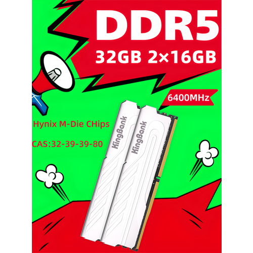 Kingbank Модуль памяти DDR5 6400MHz 216GB 32GB UDIMM Silver Heatsink Hynix M-die C32 1533700₽