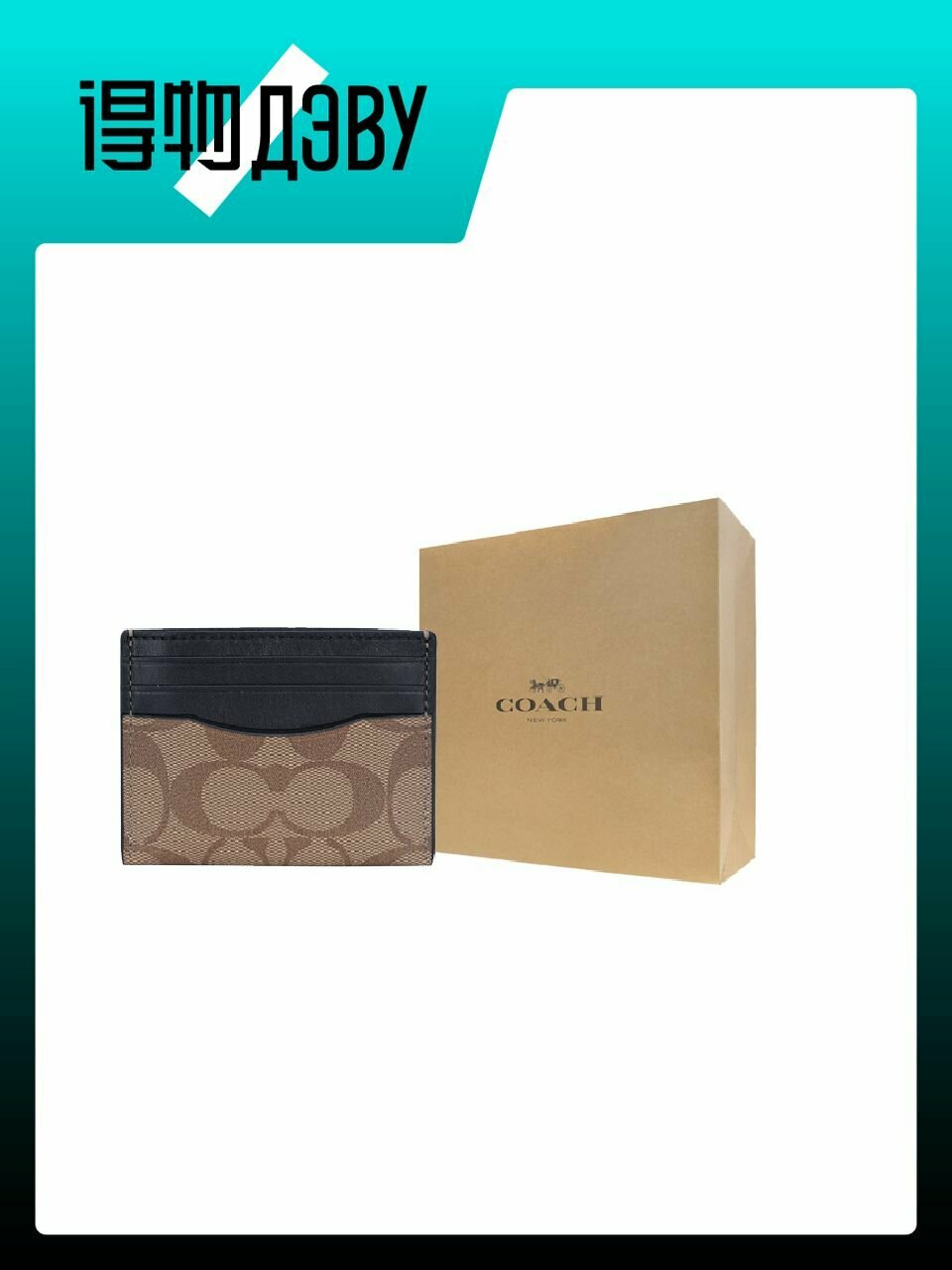 Бумажник Coach