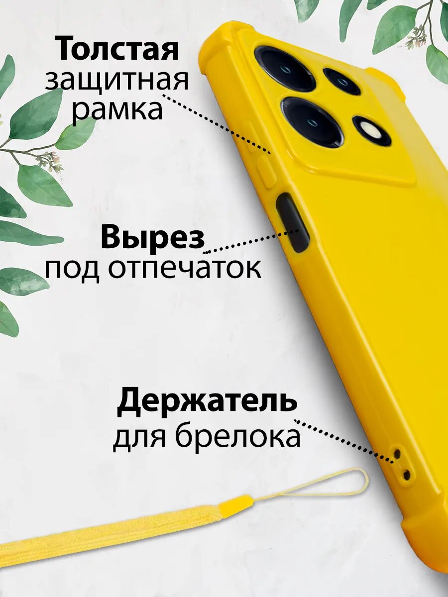 Чехол на Infinix Note 30 — фото 1
