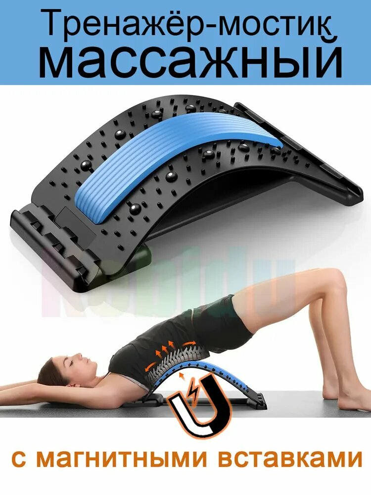 Kebidu Тренажер для спины Тренажёр