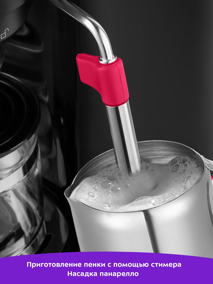 Кофеварка Kitfort КТ-7444 — фото 1