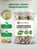 VeganNova Псиллиум шелуха семян подорожника, клетчатка, в капсула...
