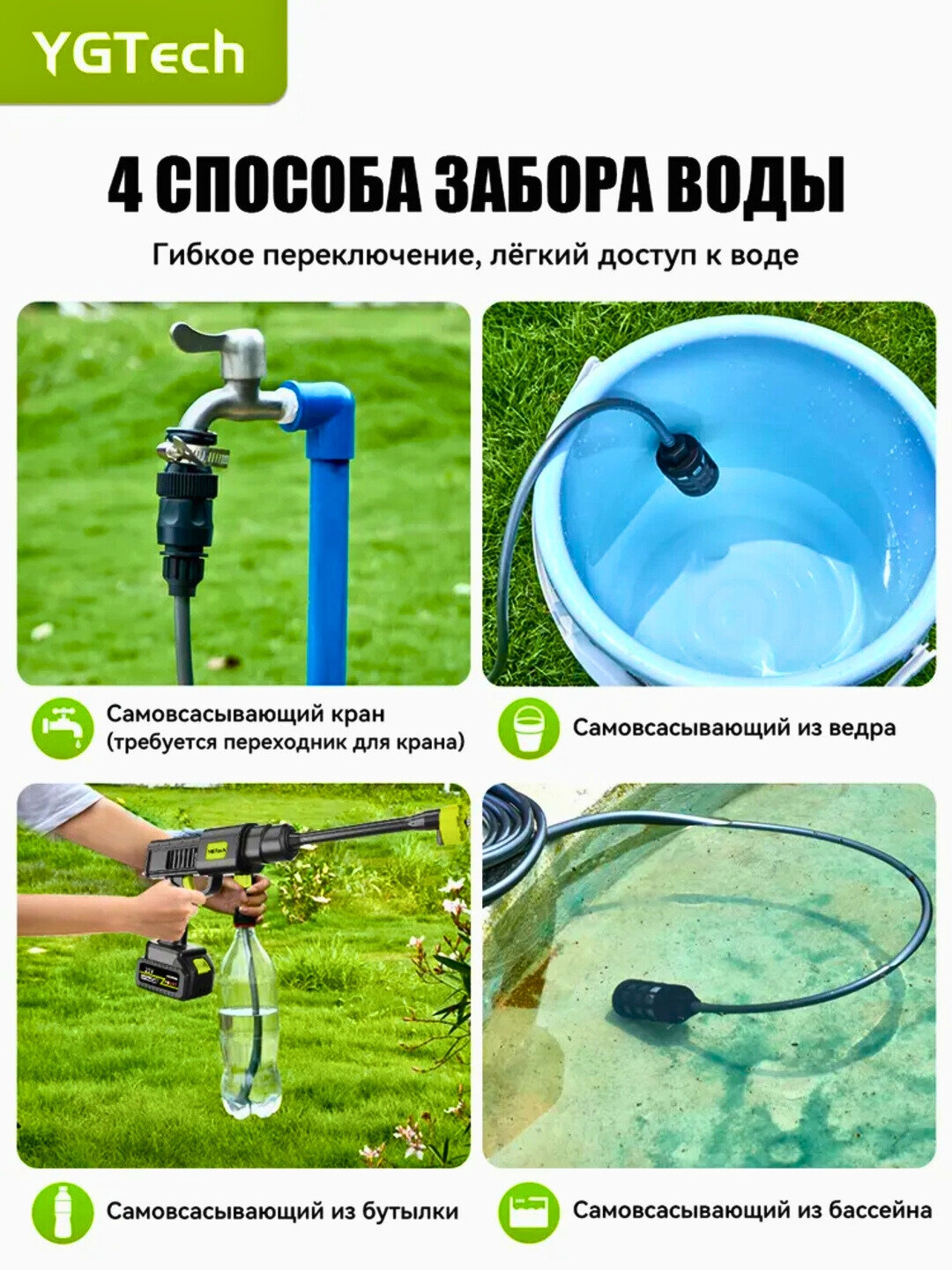 Мойка высокого давления для автомобиля аккумуляторная сенсорный — фото 1