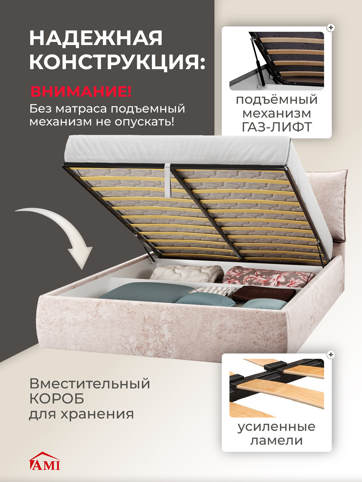 Двуспальная кровать 140х200 с подъемным механизмом Британия с ящиками и мягким изголовьем бархат серо-бежевый Ами Мебель — фото 1