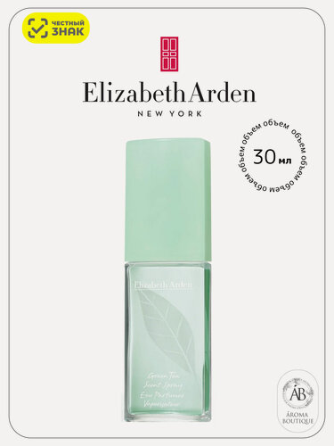 Изображение товара Туалетная вода для женщин Elizabeth Arden "Green Tea", Eau De Toilette, 30 мл