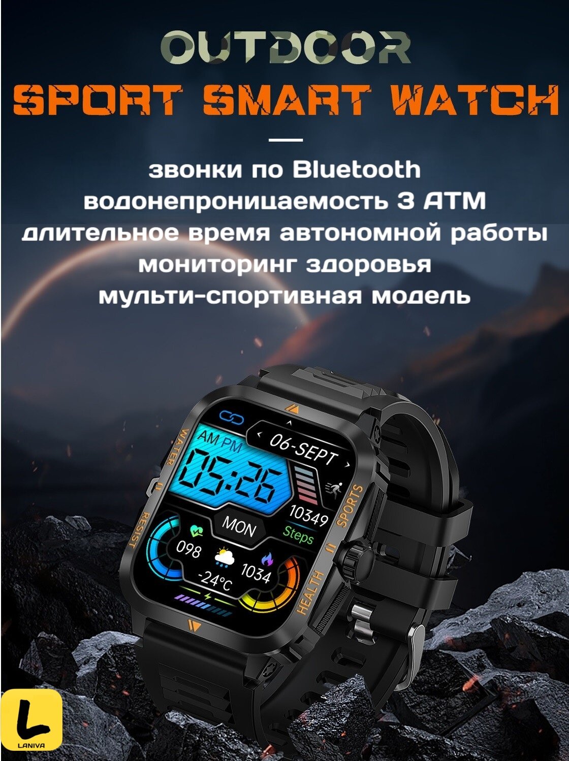 Умные смарт-часы водонепроницаемые, Smart Watch для мониторинга сердечного ритма, сна, кислорода, давления, APP DaFit