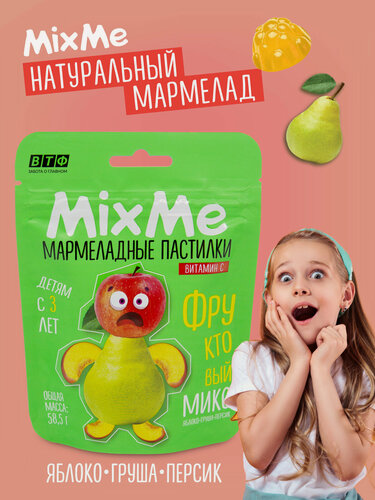 Изображение товара MixMe Витамин С мармелад фруктовый микс (яблоко, персик, груша) ВТФ, 58,5 г.