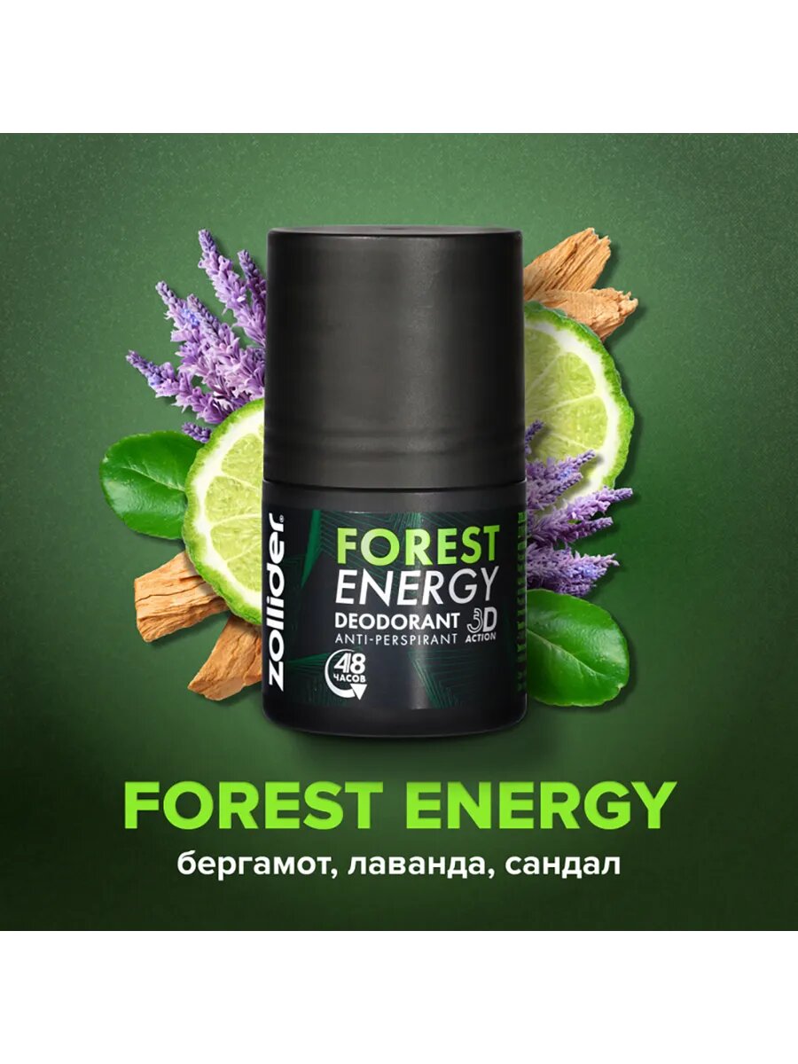 Шариковый дезодорант-антиперспирант Forest Energy — фото 1