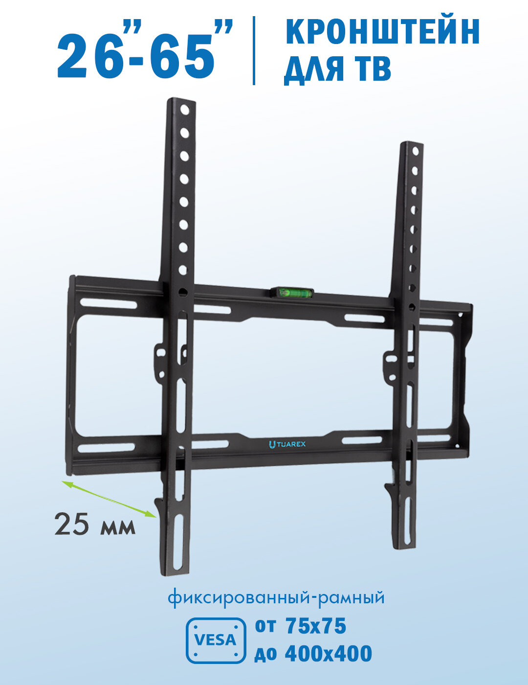 Кронштейн для телевизора настенный фиксированный Tuarex OLIMP-113 / до 65 дюймов / vesa 400x400