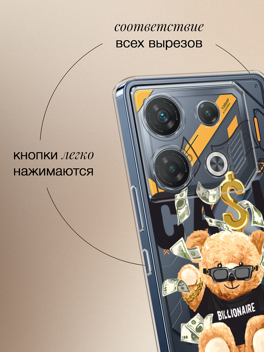 Чехол на Infinix GT 10 Pro / Инфиникс GT 10 Про с принтом Cash медвежонка, прозрачный — фото 1