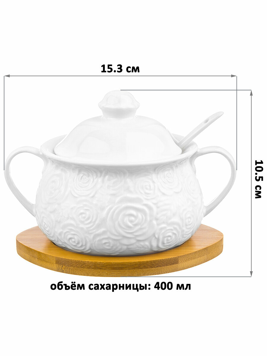 Сахарница "Розы" 15,3х11,5х10,5 см 400 мл, с ложкой и крышкой, на деревянной подставке — фото 1