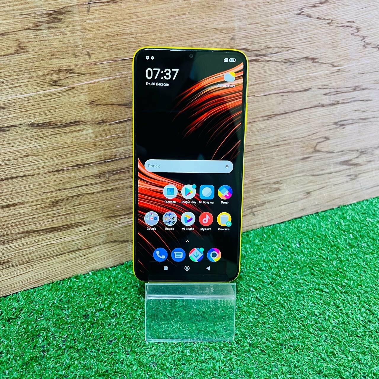 Смартфон Xiaomi POCO M3 4/128 ГБ RU, Dual nano SIM, желтый