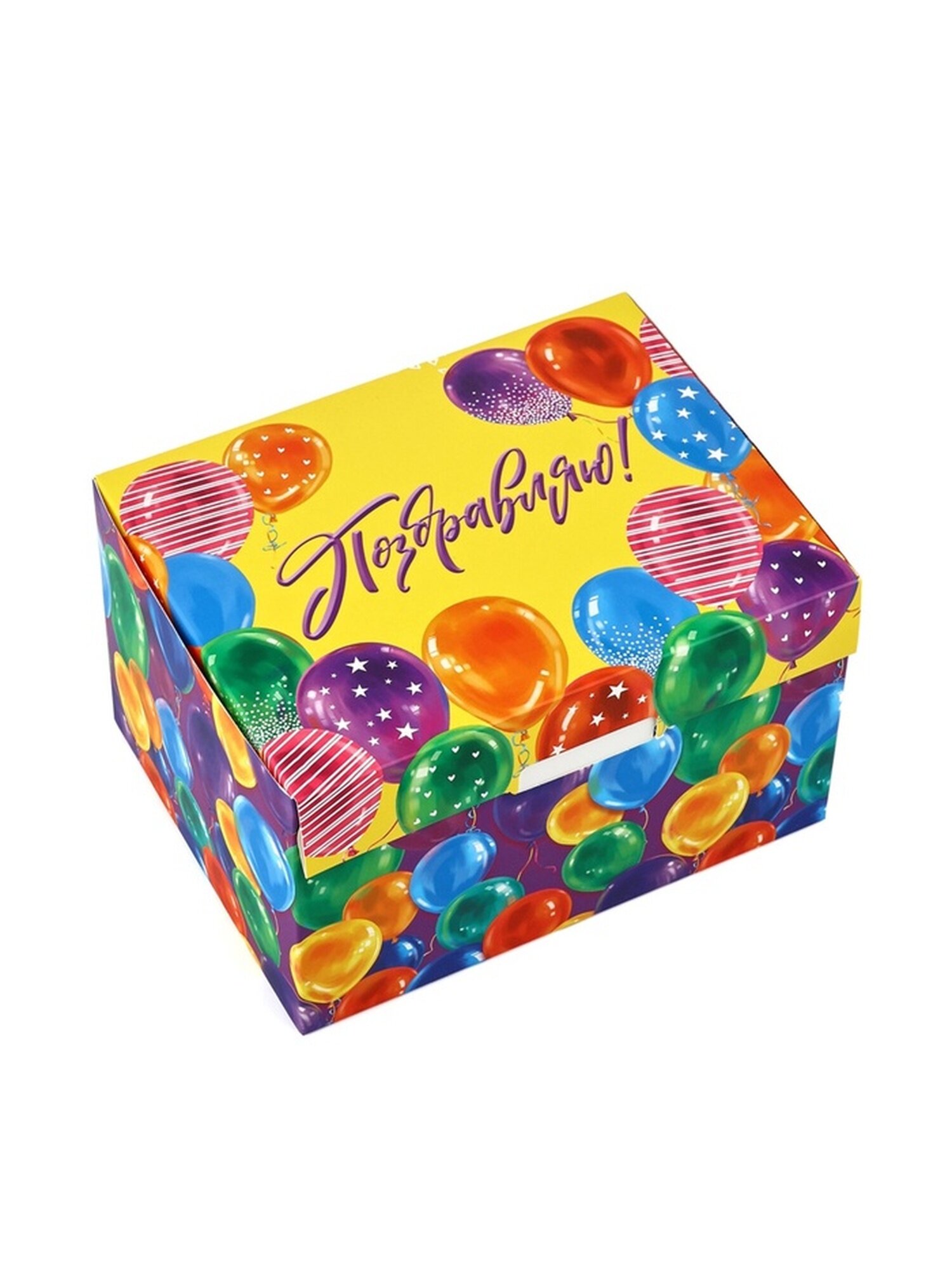 Подарочная упаковка бум-коробка сюрприз «Поздравляю!» 20 х 15 х 12.5 см