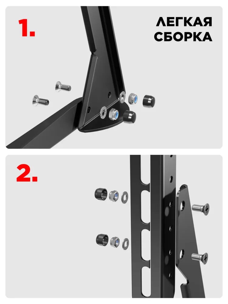 Кронштейн-ножки HOLDER LCDT-F01-B черный , VESA от 100х100 до 400х200 мм — фото 1