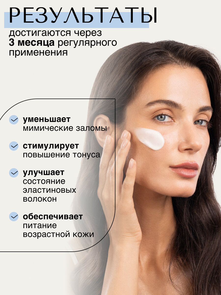 Антивозрастной ночной крем для лица с пептидом змеиного яда, 50 мл — фото 1