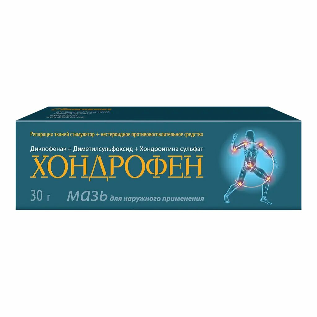 Хондрофен мазь для наружного применения 30 г 1 шт