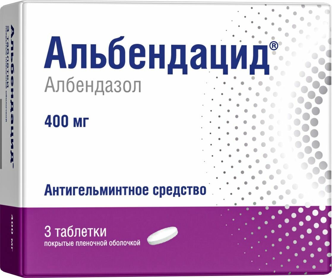 Альбендацид таблетки, покрытые пленочной оболочкой 400 мг, 3 шт.