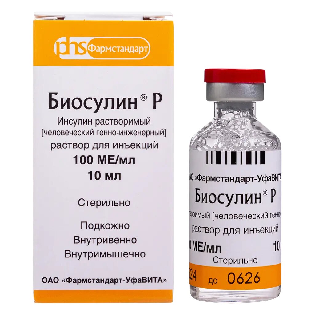 Биосулин Р раствор для инъекций 100 ме/мл 10 мл фл 1 шт