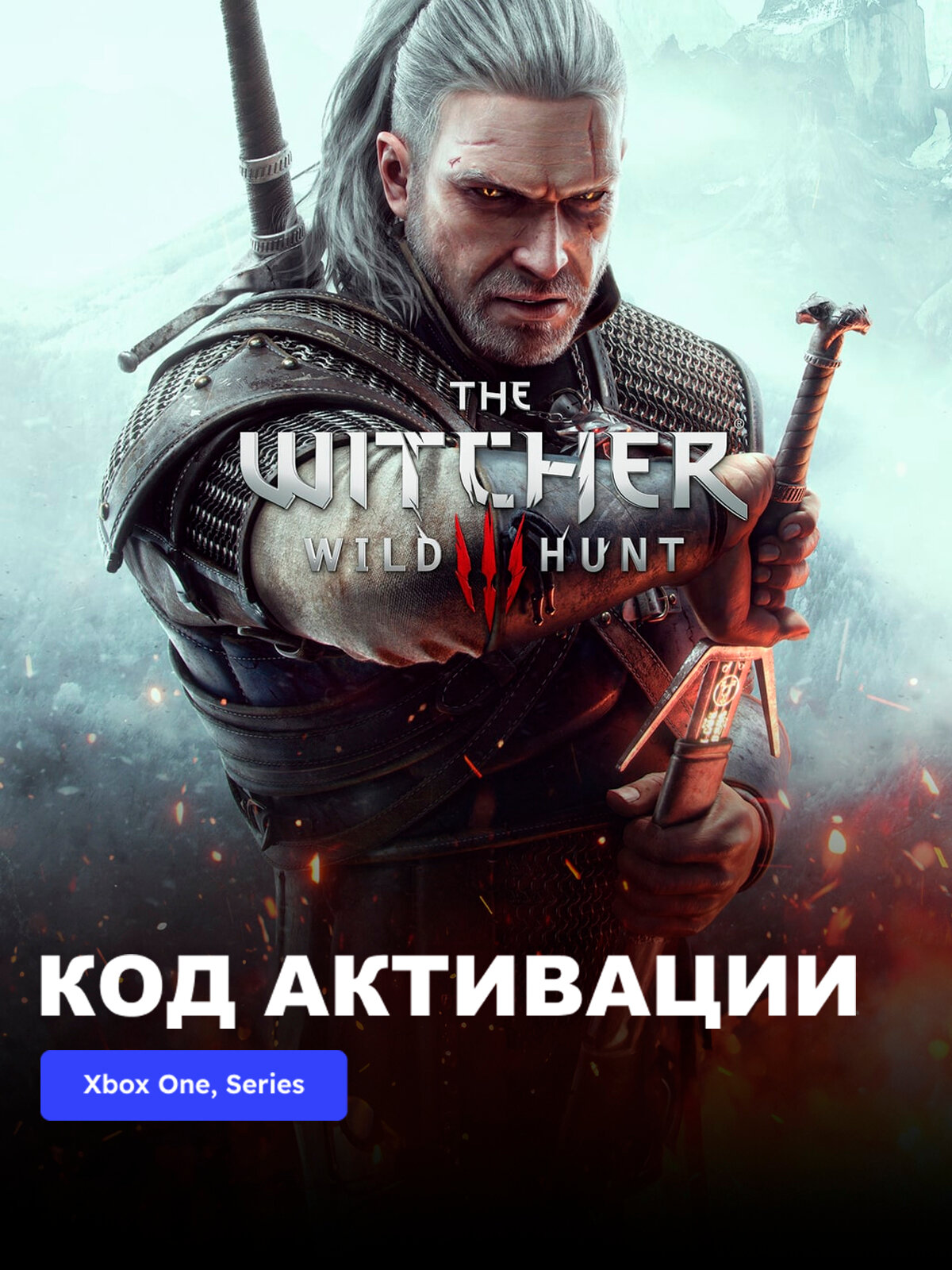 Игра The Witcher 3: Wild Hunt Xbox One Series X|S электронный ключ Колумбия