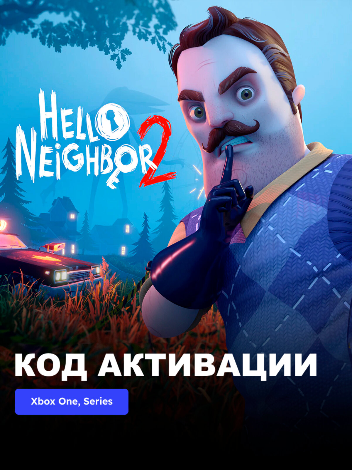 Игра Hello Neighbor 2 Xbox One, Xbox Series X|S электронный ключ Аргентина