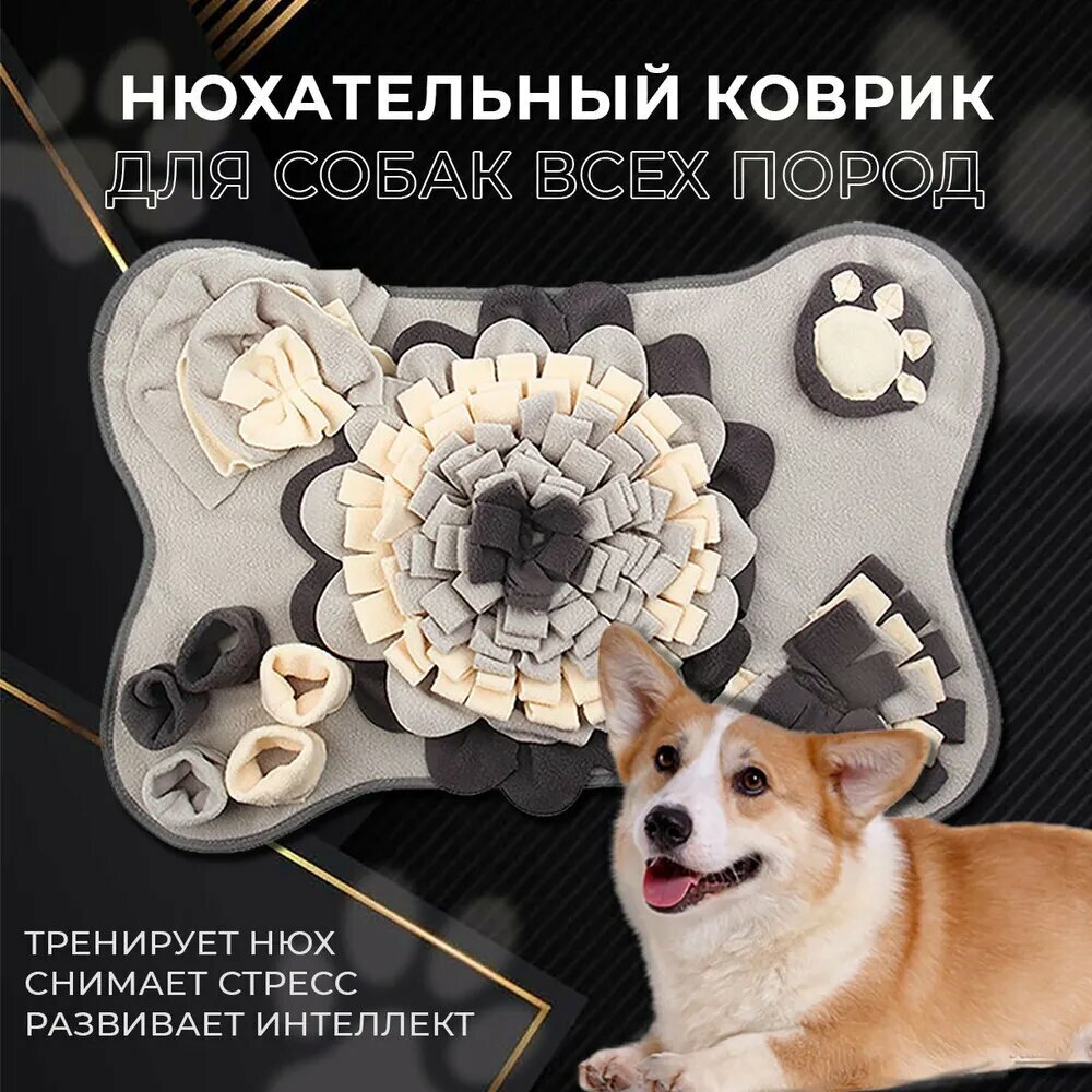 Игрушка для животных