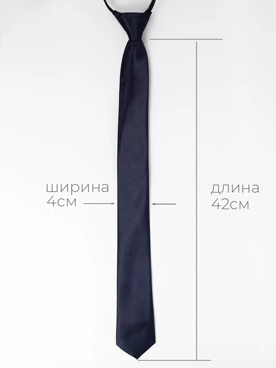 Галстук , синий — фото 1