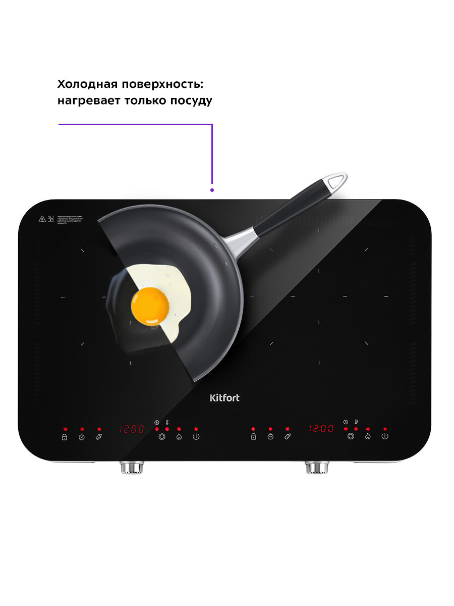 Индукционная плита Kitfort КТ-149 — фото 1