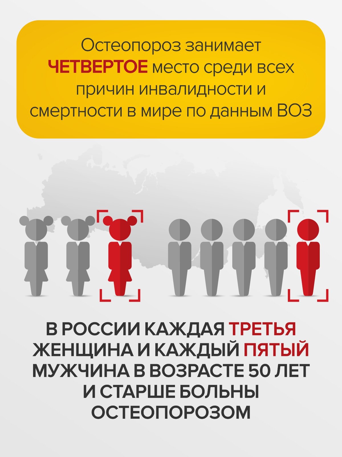 Картинки Биодоступный кальций гидроксиапатит Цыгапан Остео с коллагеном, д3, железом, витамины для костей