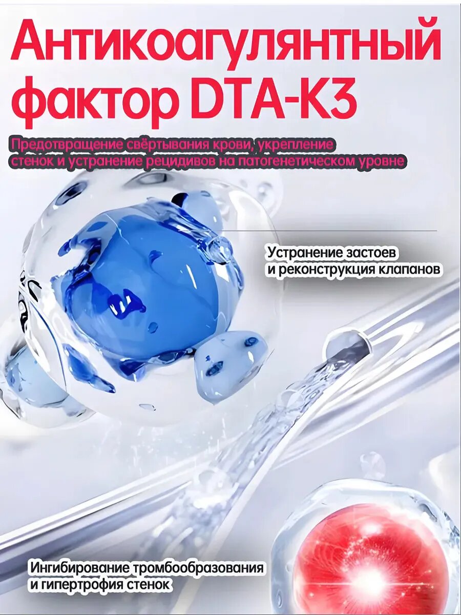 Изображение Бальзам дымок китайский от варикоза 50 г