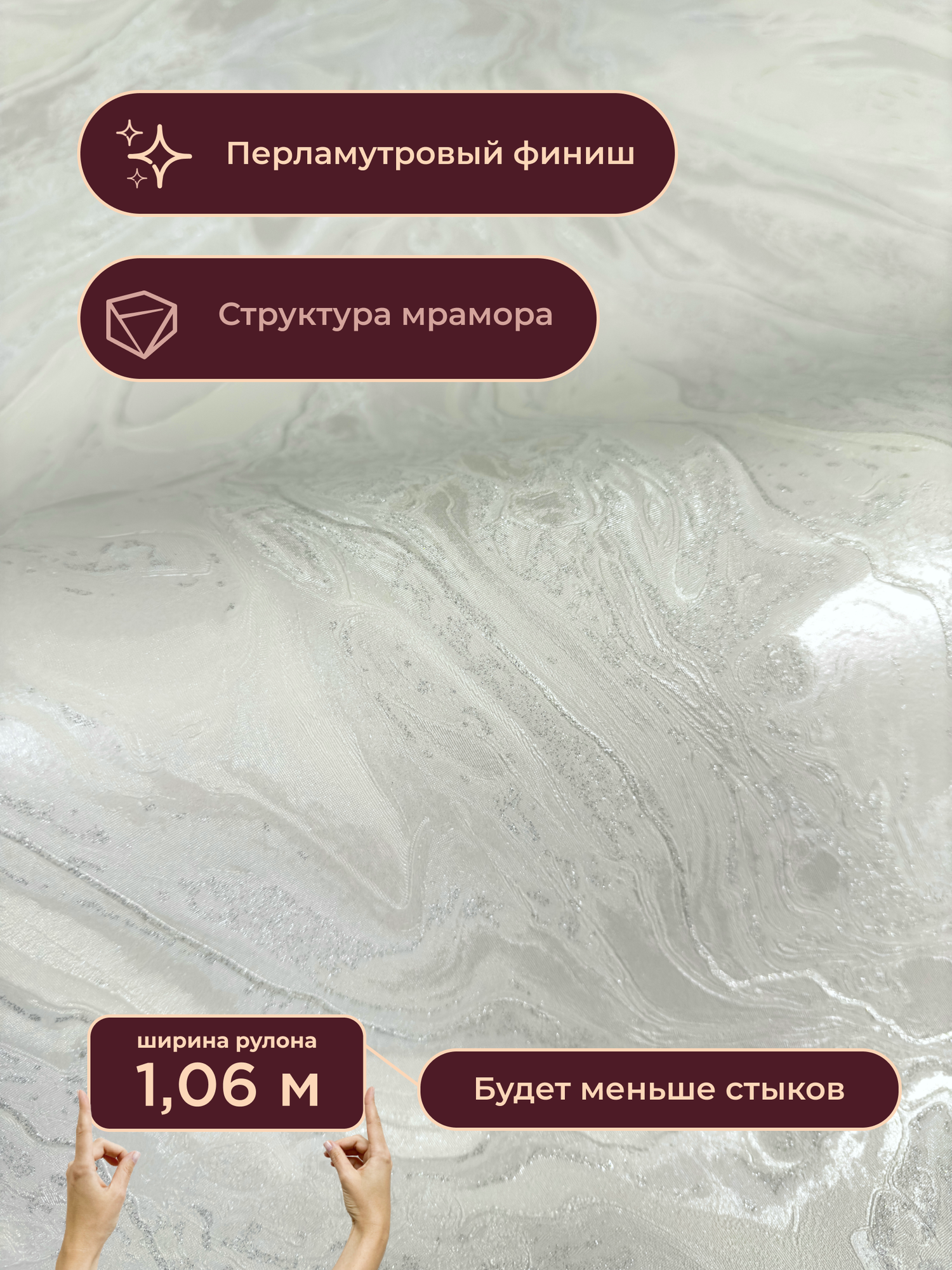 Обои флизелиновые виниловые Fedra 8081 01 Ornamy  мрамор  для спальни  гостиной  кухни  коридора  детской  метровые