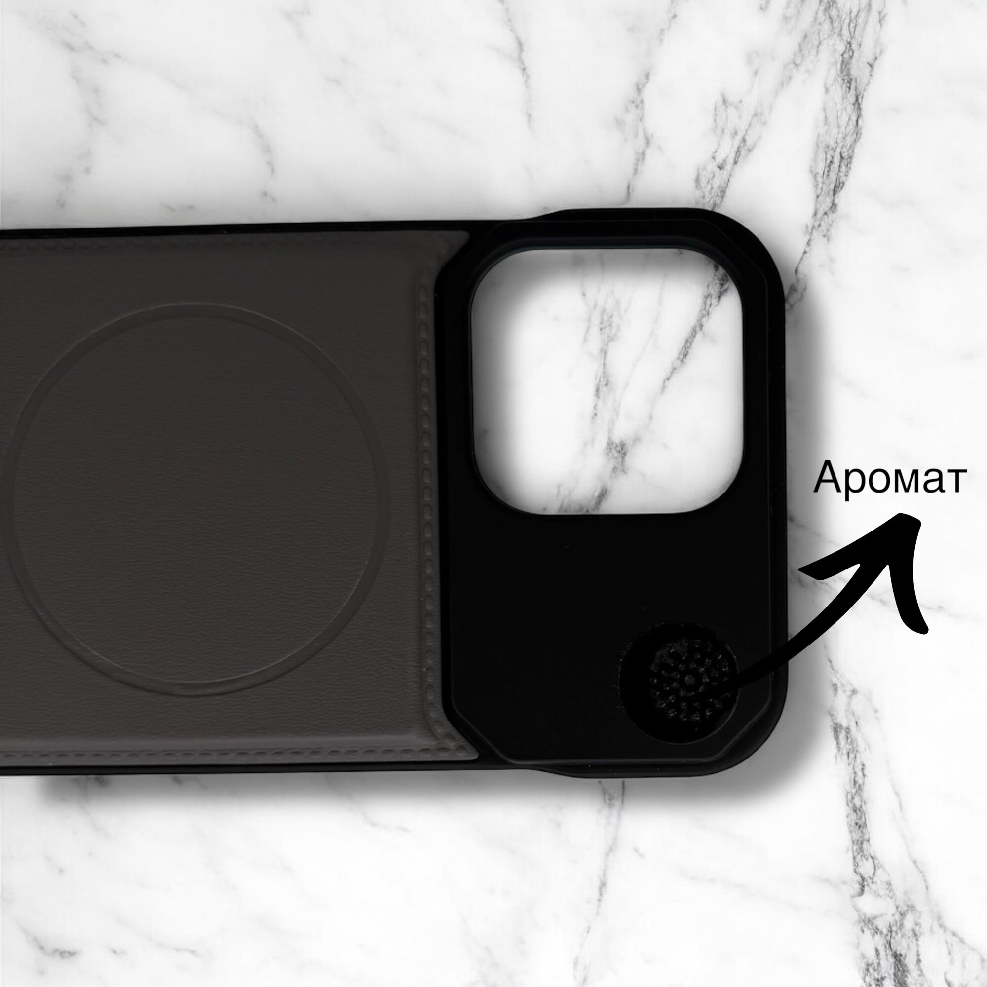 Чехол MetallAroma Black для iPhone 16 Pro Max, с ароматической вставкой, MagSafe дизайн, металлический верх, эко-кожа — фото 1