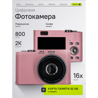 Компактный цифровой фотоаппарат (мыльница), 64 МП Q6