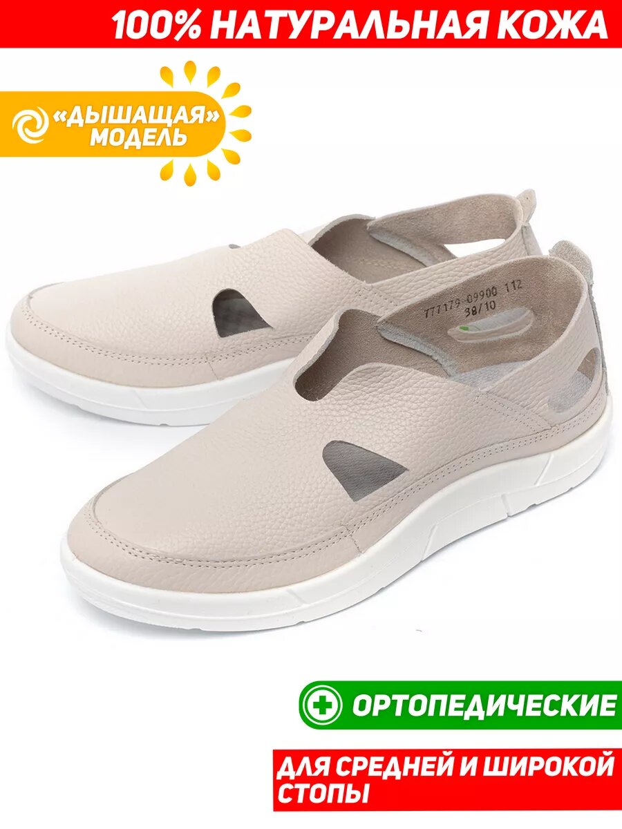 Туфли натуральная кожа 