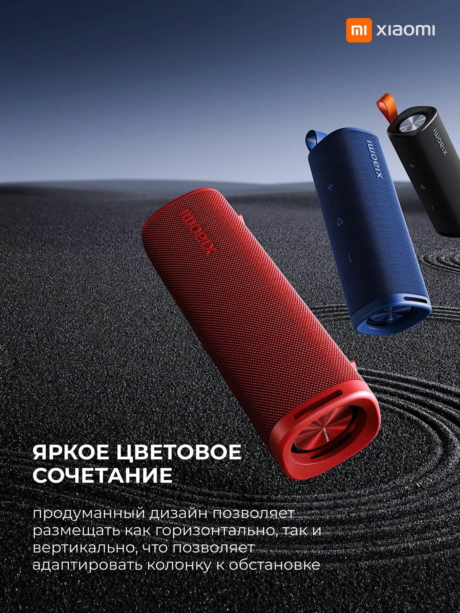 Портативная Акустика Xiaomi Колонка портативная Xiaomi Sound Outdoor S29D 30W MDZ-38-DB, Black (Global)