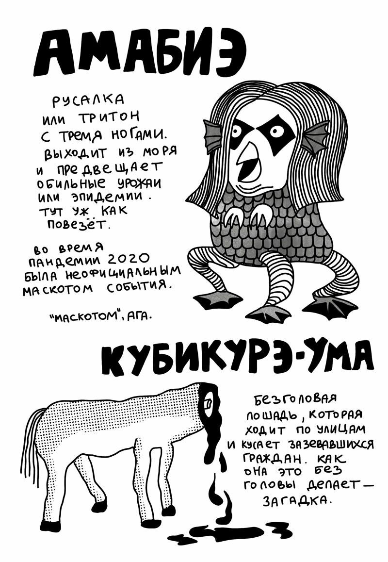 Падение Ельцина с Моста 2 — фото 1