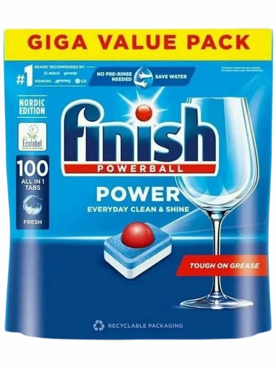 Таблетки для посудомоечной машины Finish Power All In One 100 штук (привезены из Финляндии)