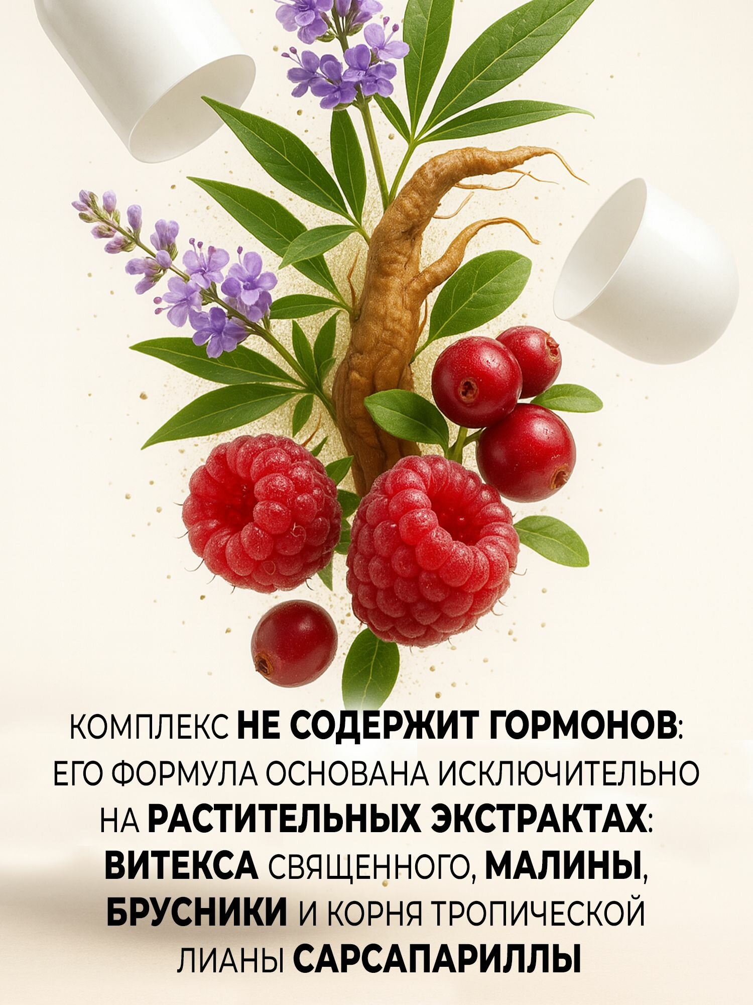 Гормональные Препараты При Климаксе Progesterone Control для поддержки уровня прогестерона при менопаузе и ПМС