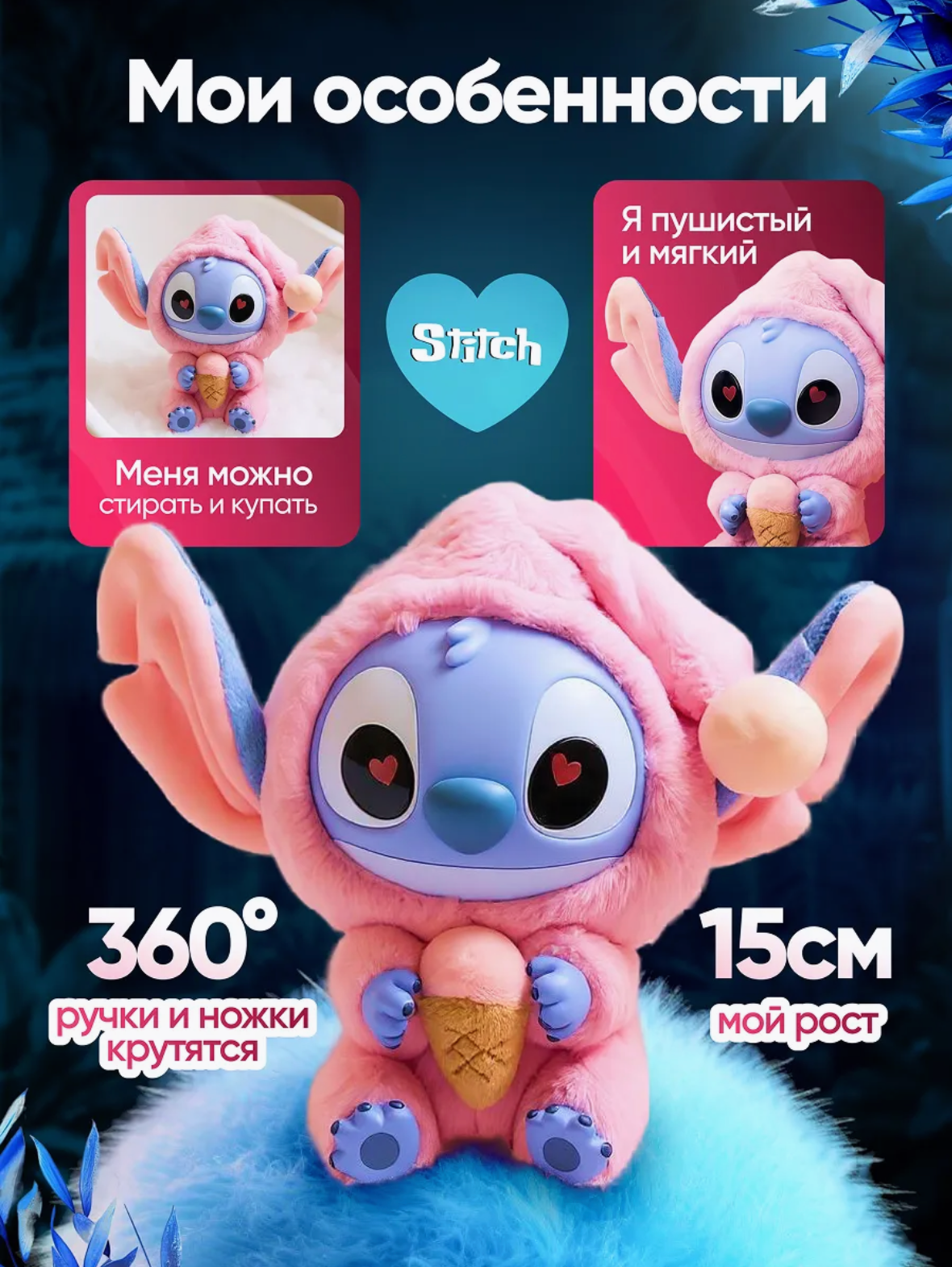Мягкая игрушка-сюрприз брелок лабубу Стич, коллекционная фигурка Stitch Miniso, Брелок игрушка Лило и Ститч лабубу — фото 1